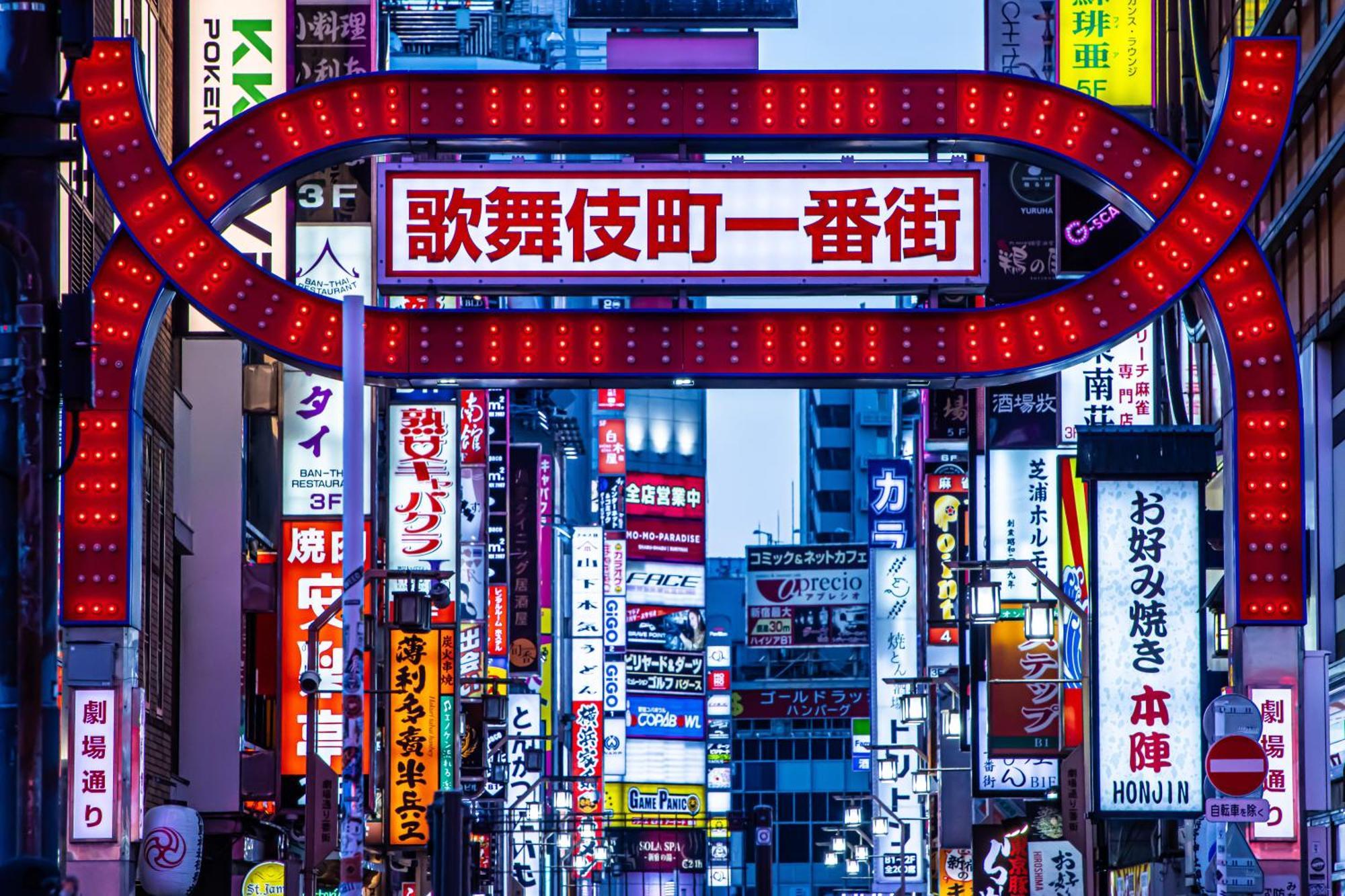 Sinnjyuku・家族やグループ・希少独立townhouse Apartmán Prefektura Tokio