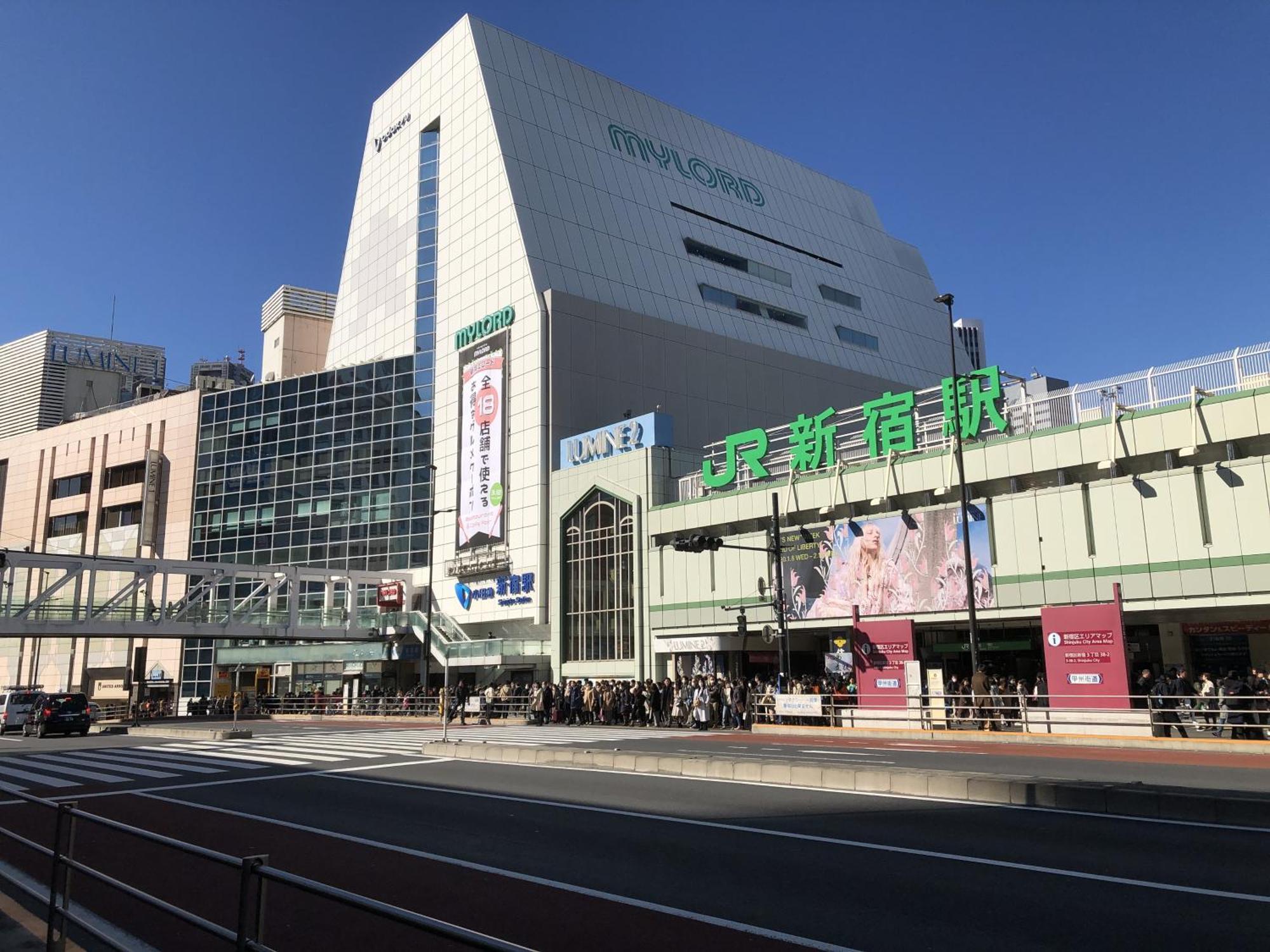 Sinnjyuku・家族やグループ・希少独立townhouse Apartmán
